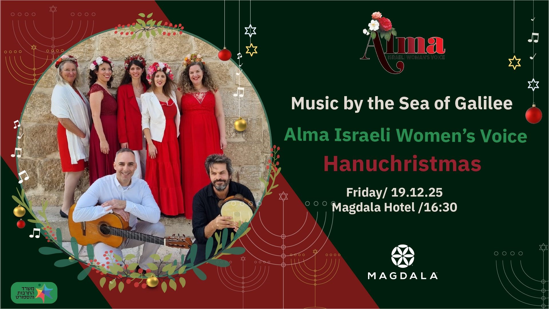 Sea of Galilee Concert - Hanuchristmas