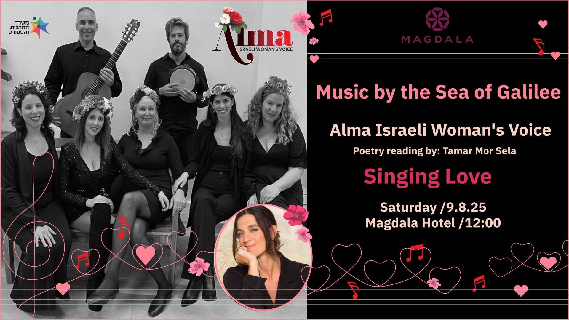 love song  - Sea of Galilee Concert