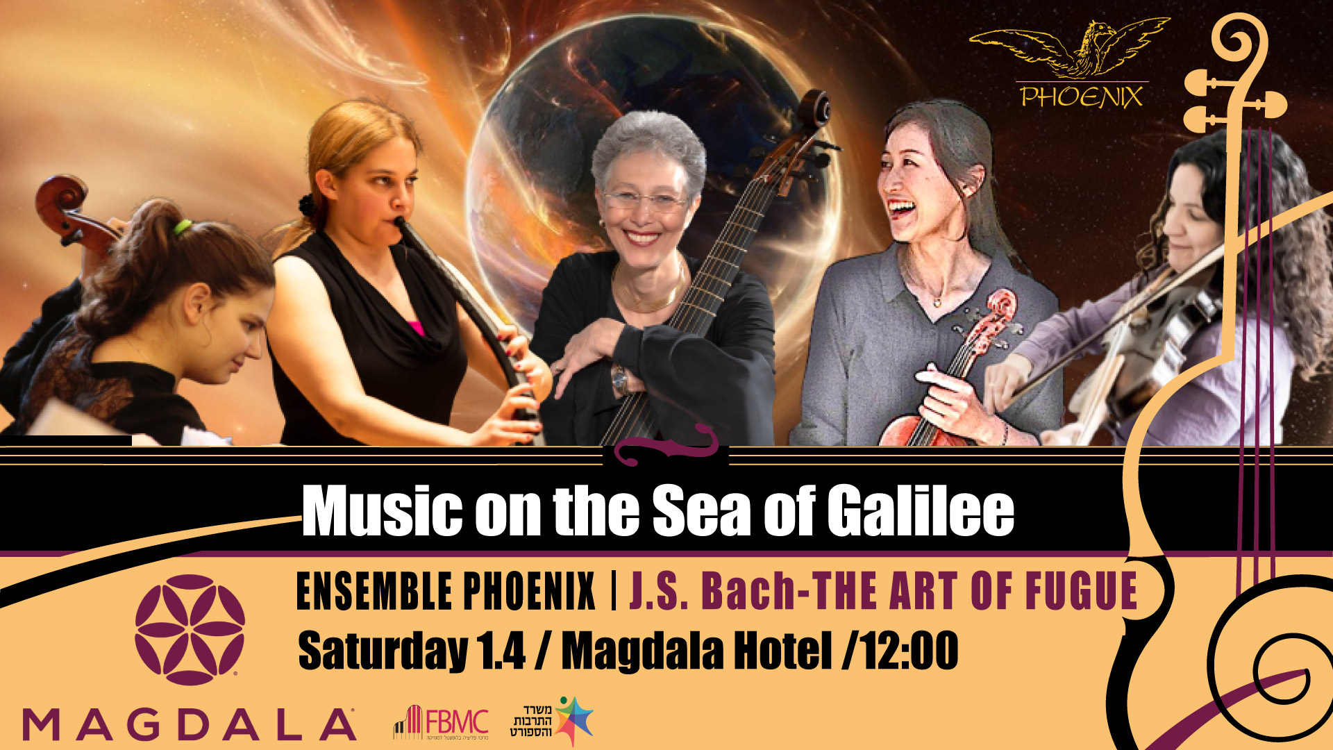 Ensemble Phoenix - Magdala Hotel Tiberias