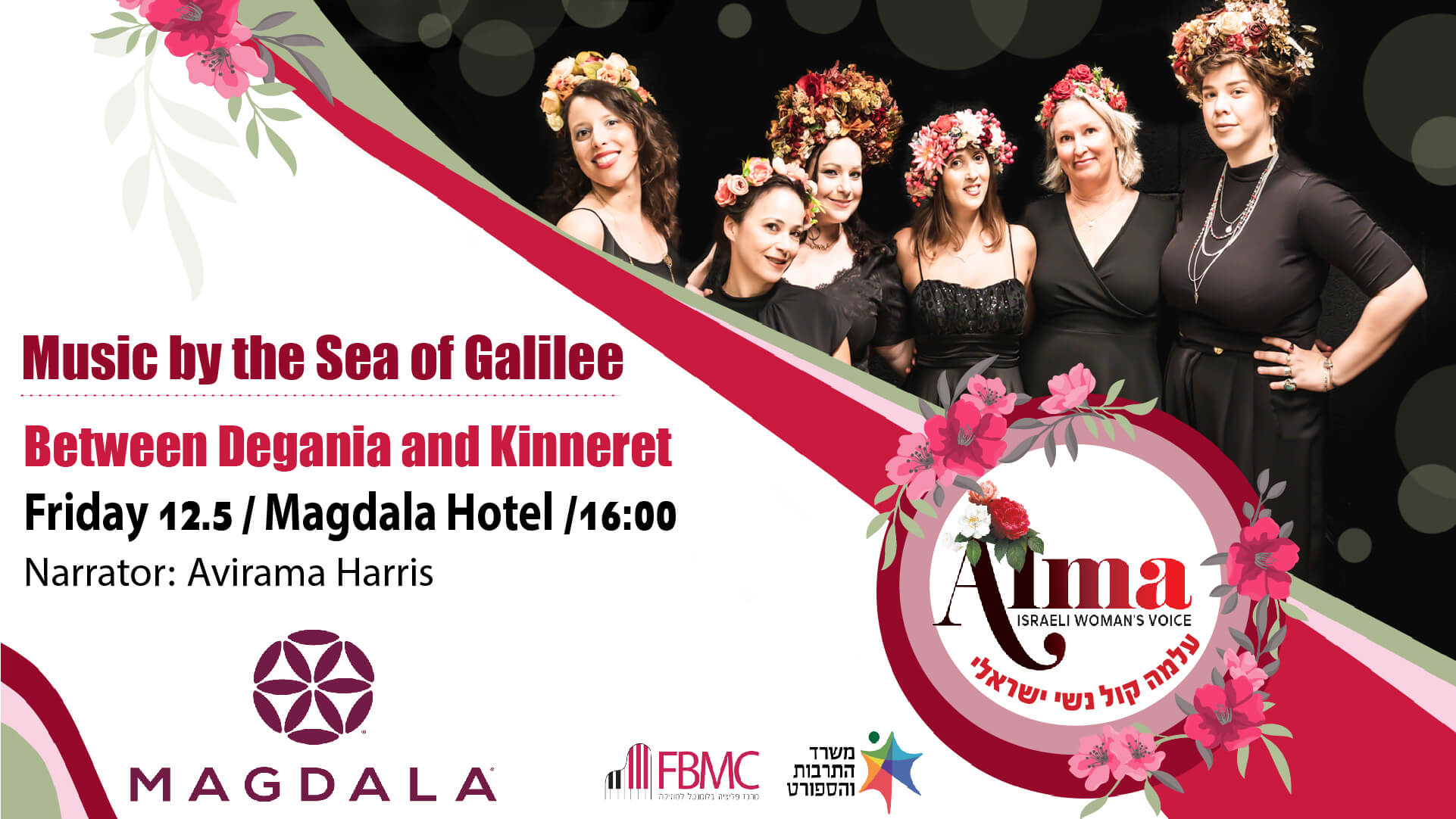 Between Degania and Kinneret - Magdala Hotel