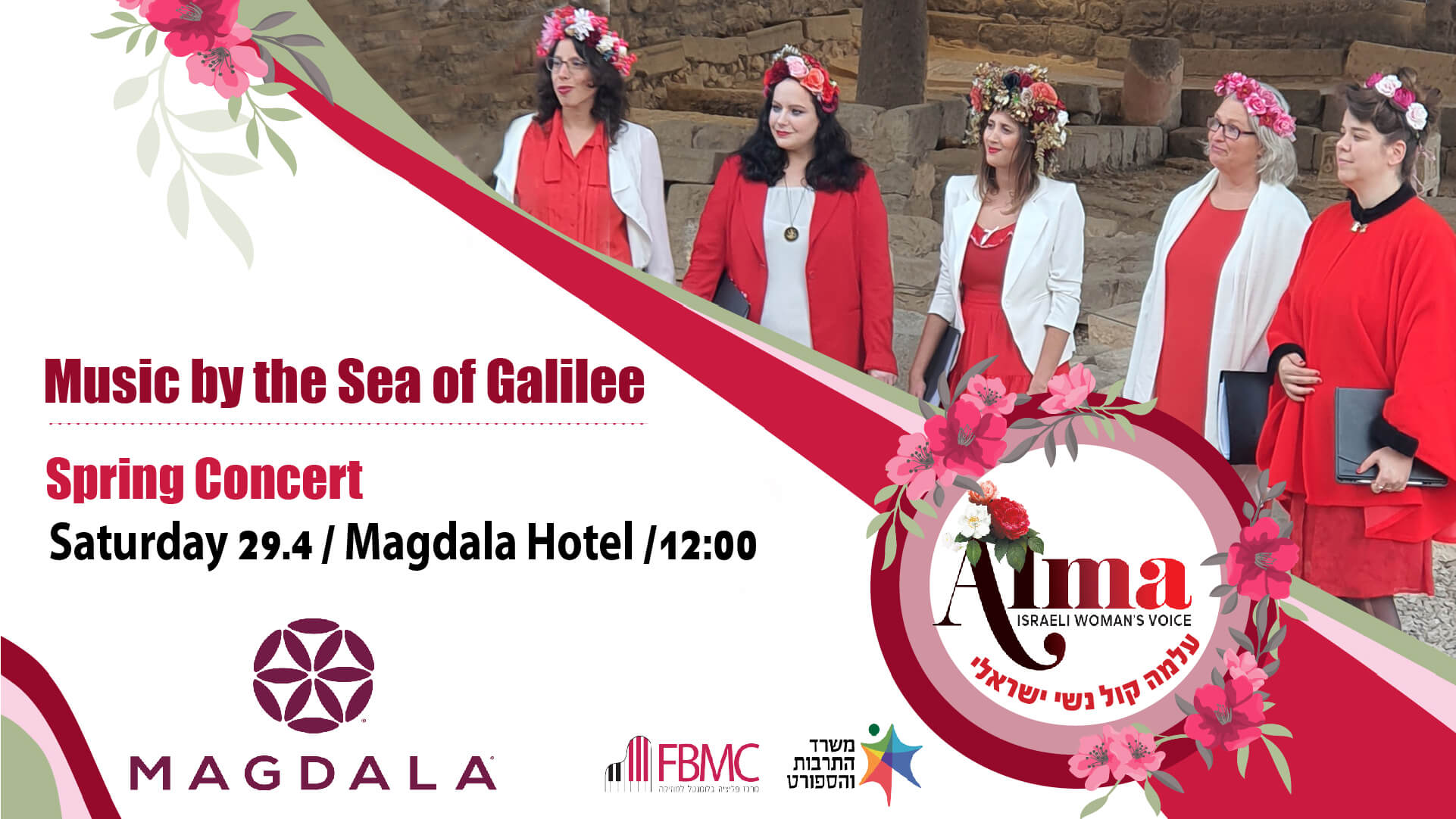 Spring Concert - Magdala Hotel Tiberias