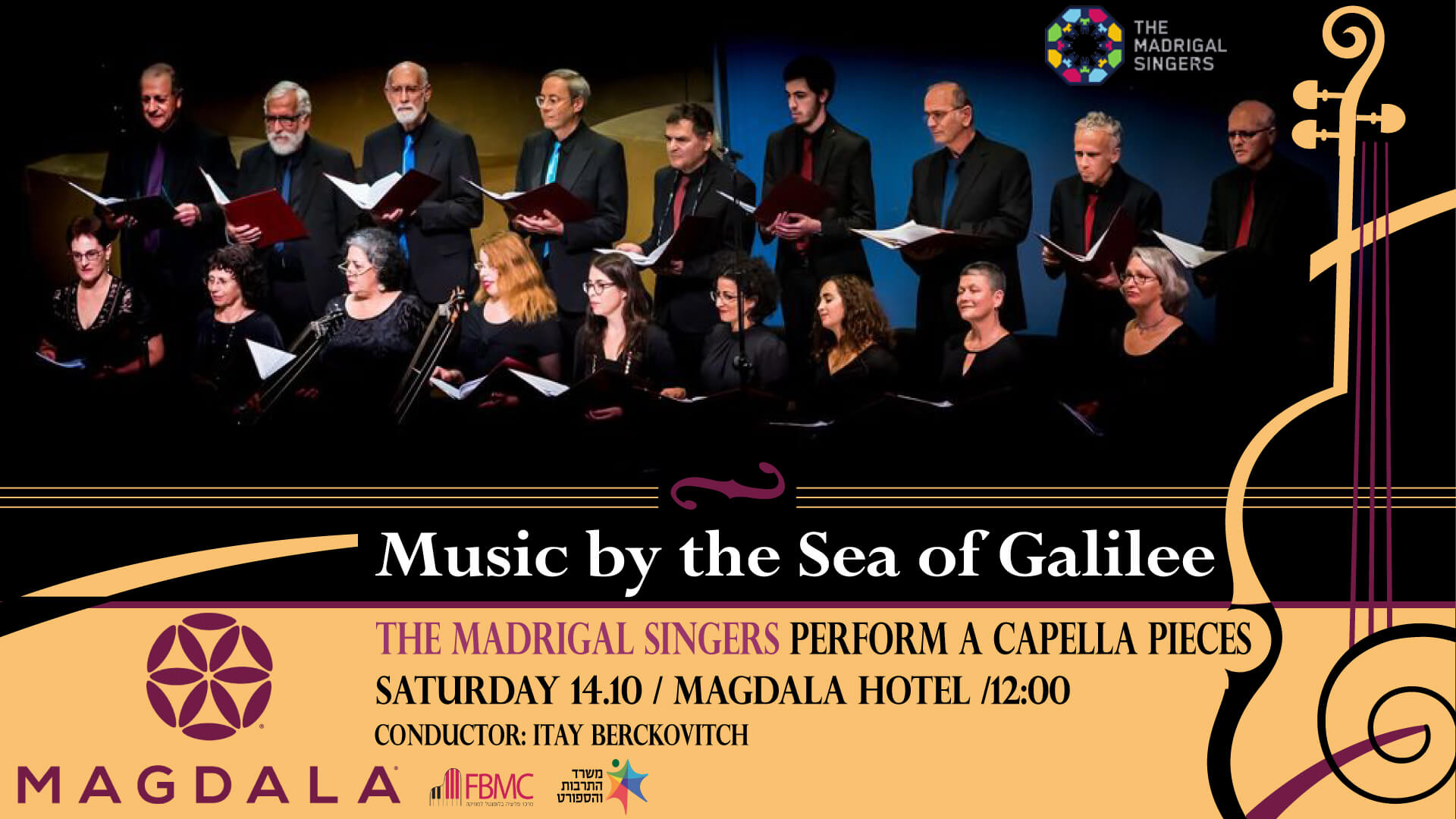 The Madrigal Singers Perform Acapella - Magdala Ho
