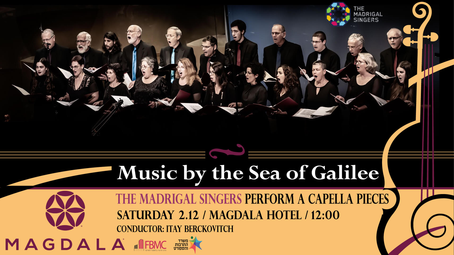The Madrigal Singers Perform A Capella Pieces - Ma