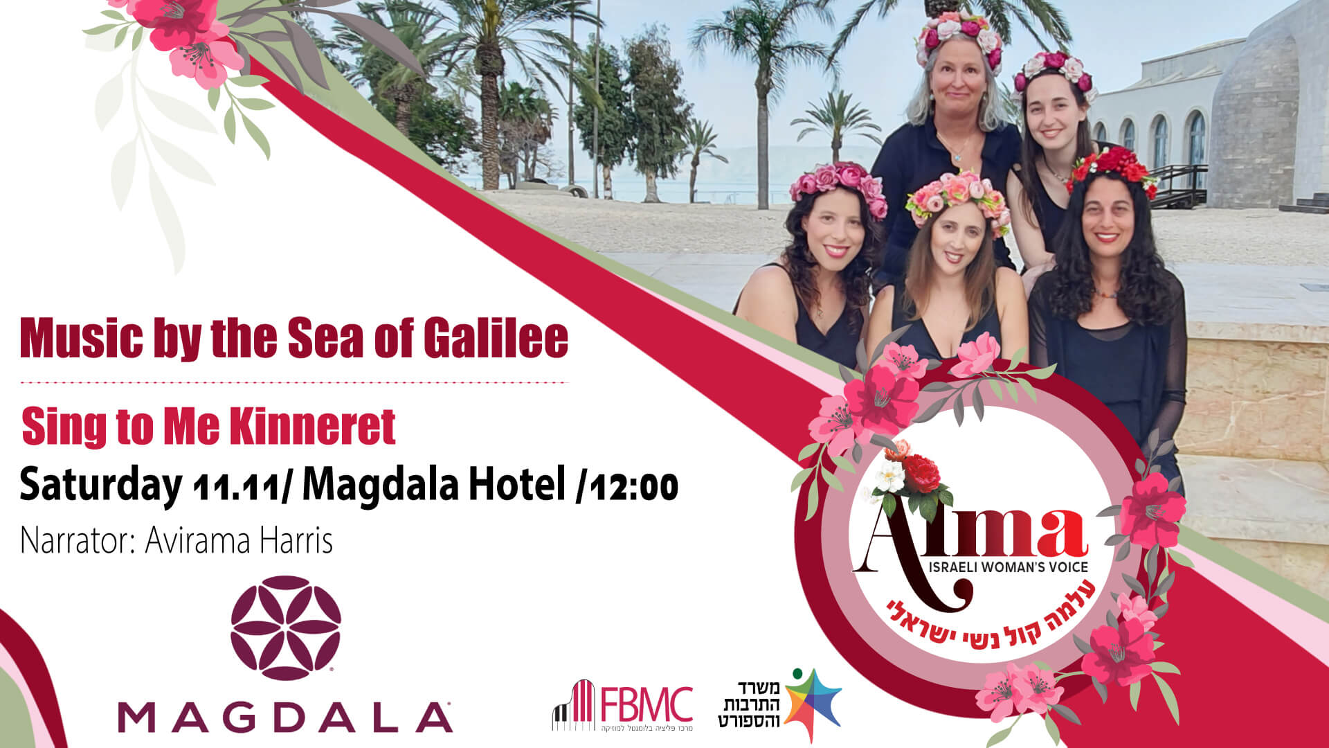 Sing to me Kinneret - Magdala Hotel Tiberias