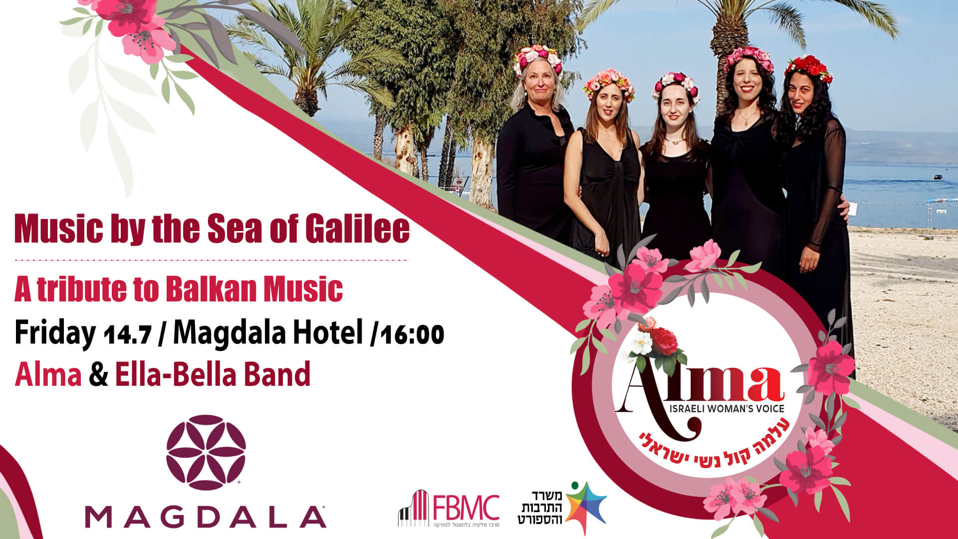 A tribute to Balkan Music - Music on the Sea of Ga