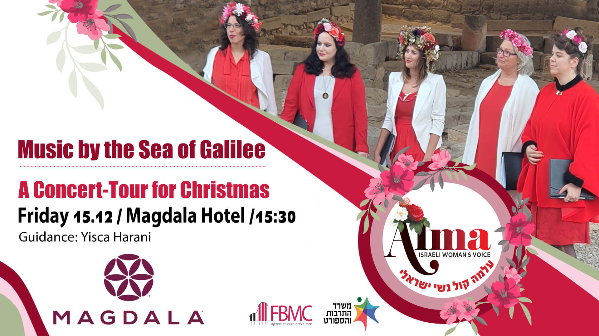 A Concert-Tour for Christmas - Magdala Hotel Tiber
