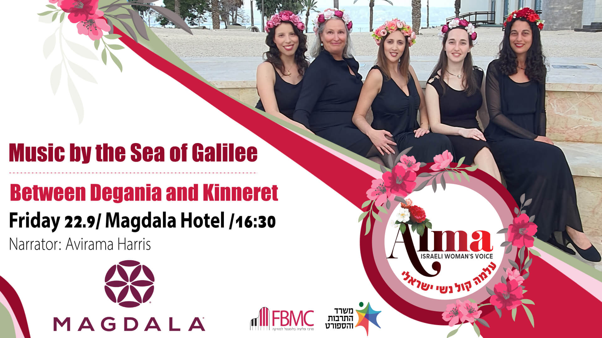 Between Degania and Kinneret - Music by the Sea of