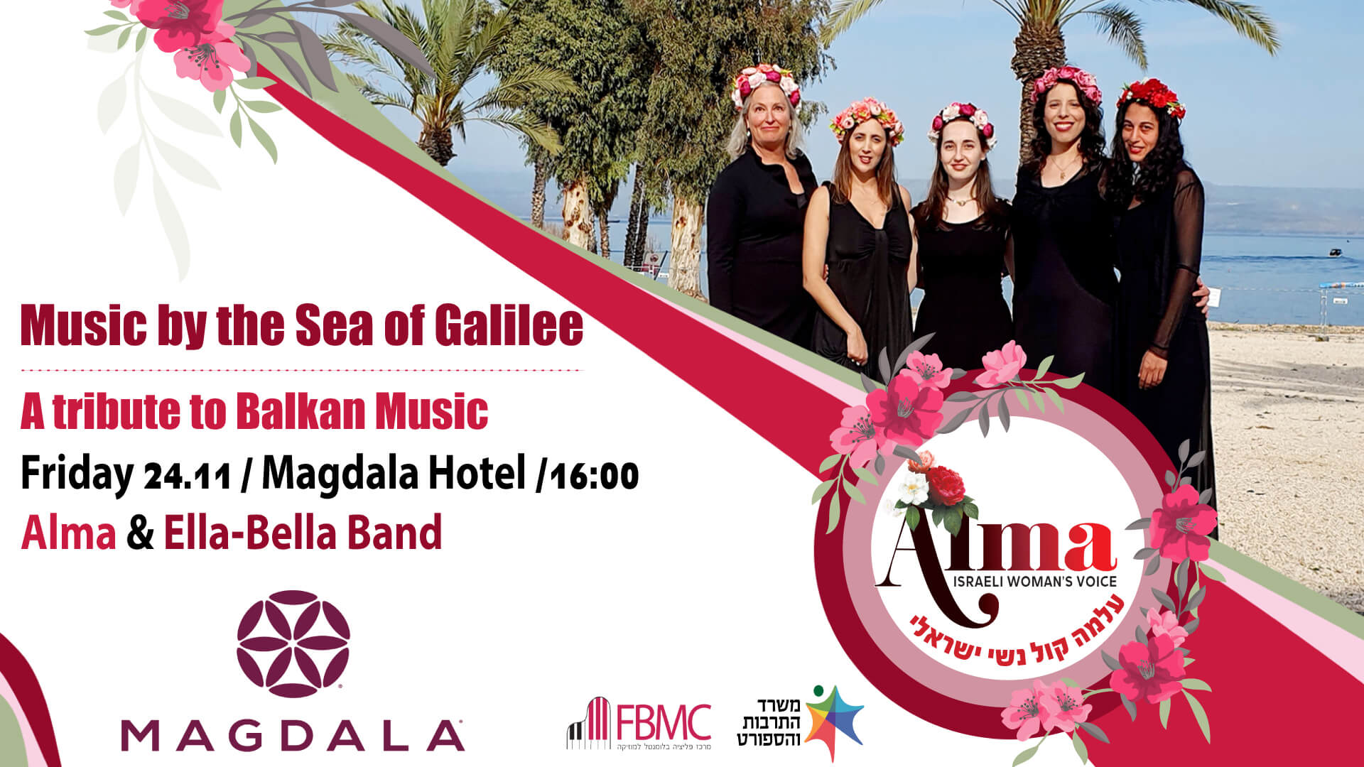 A Tribute to Balkan Music - Magdala Hotel Tiberias