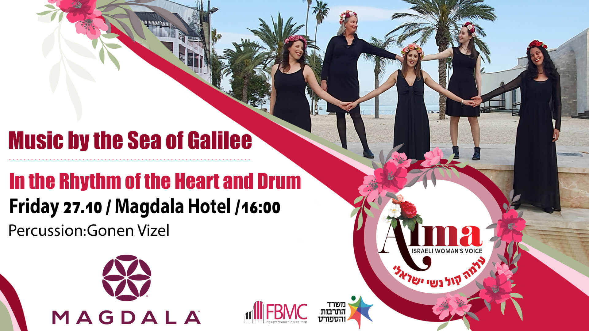 In The Rhythm of The Heart and Drum - Magdala Hote