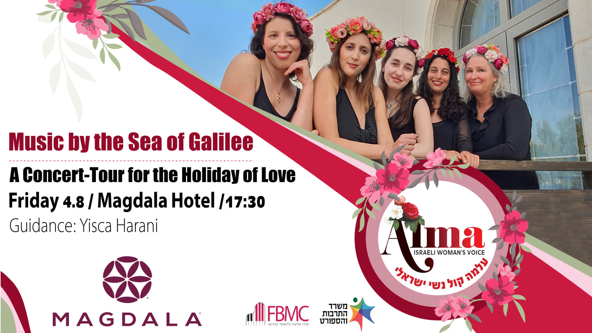 A Concert-Tour for the Holiday of Love - Sea of Ga