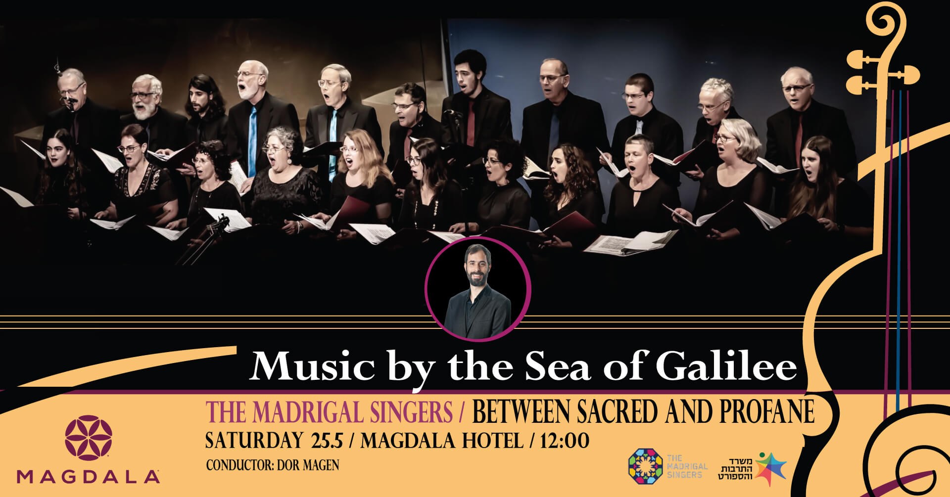 Sea of Galilee Concerts - Between Sacred and Profa